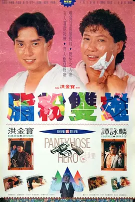 欧美中文日韩